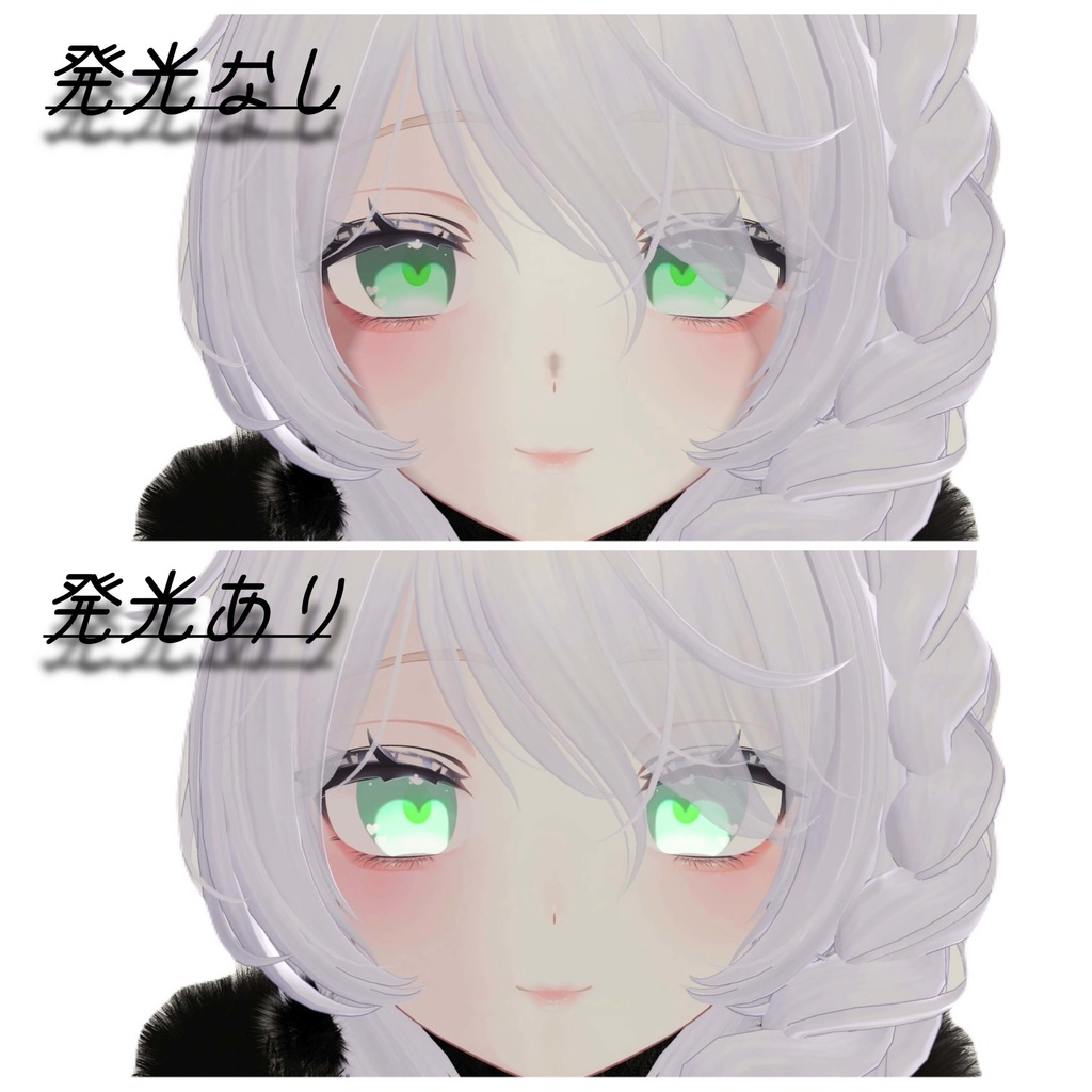 【6avatar対応】8種類無料 Heart eye texture♡