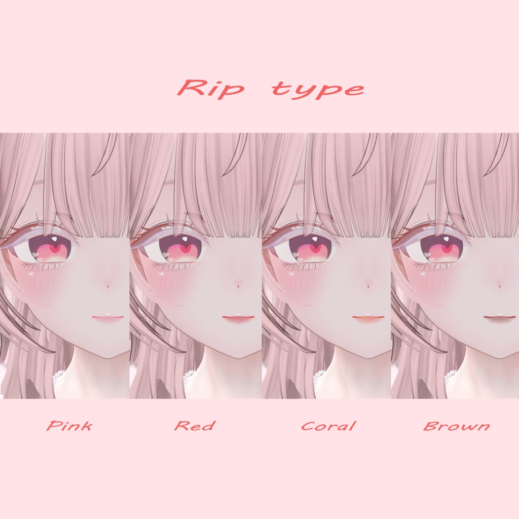PuruPuru Rip sio Make up texture