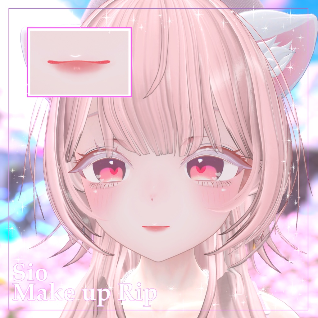 PuruPuru Rip sio Make up texture