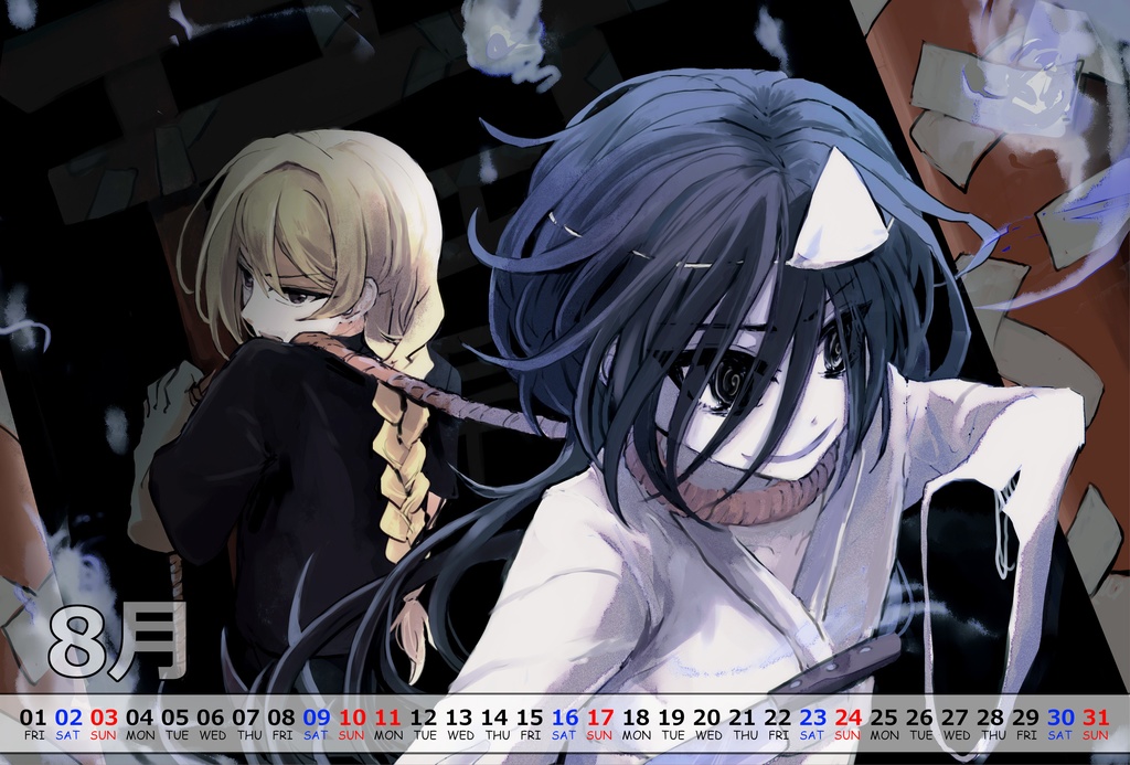 2025カレンダー・テンプレート