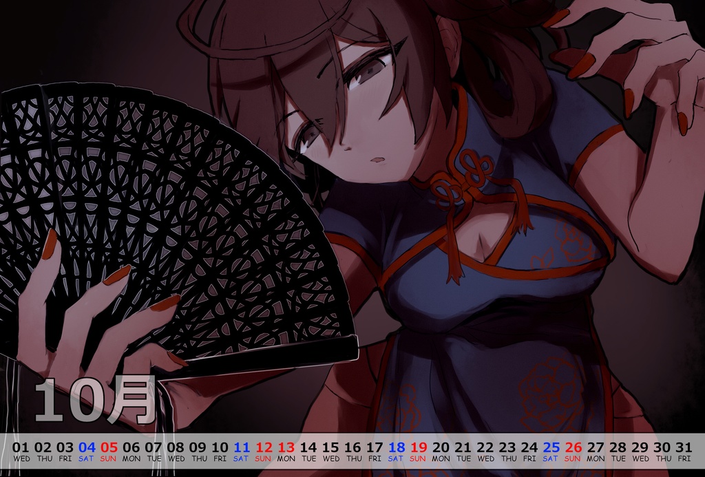 2025カレンダー・テンプレート