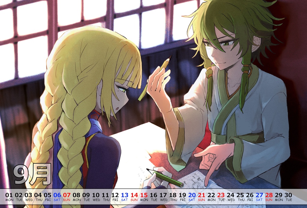 2025カレンダー・テンプレート