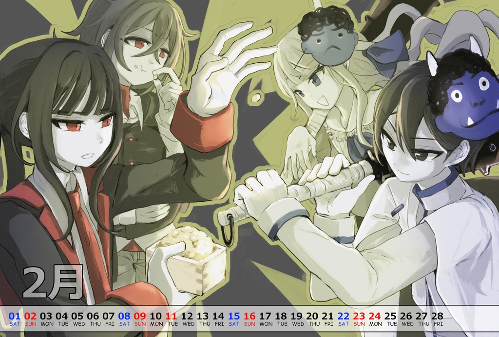 2025カレンダー・テンプレート