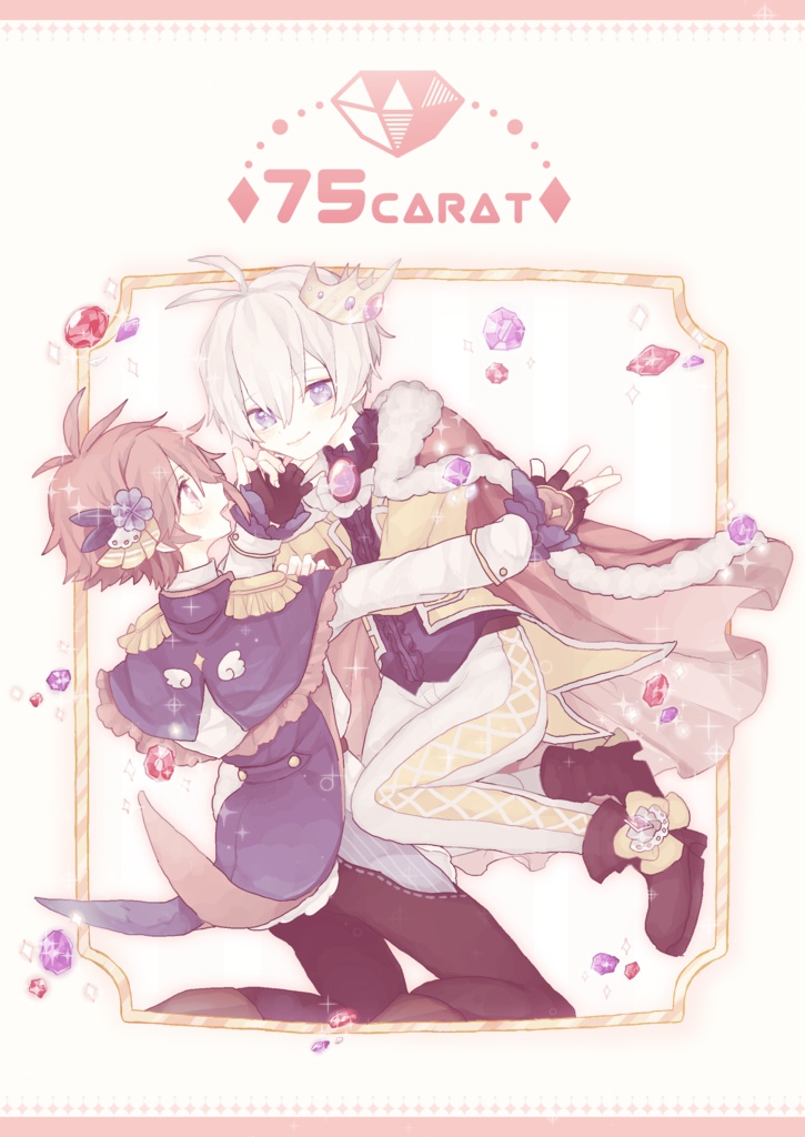 75CARAT