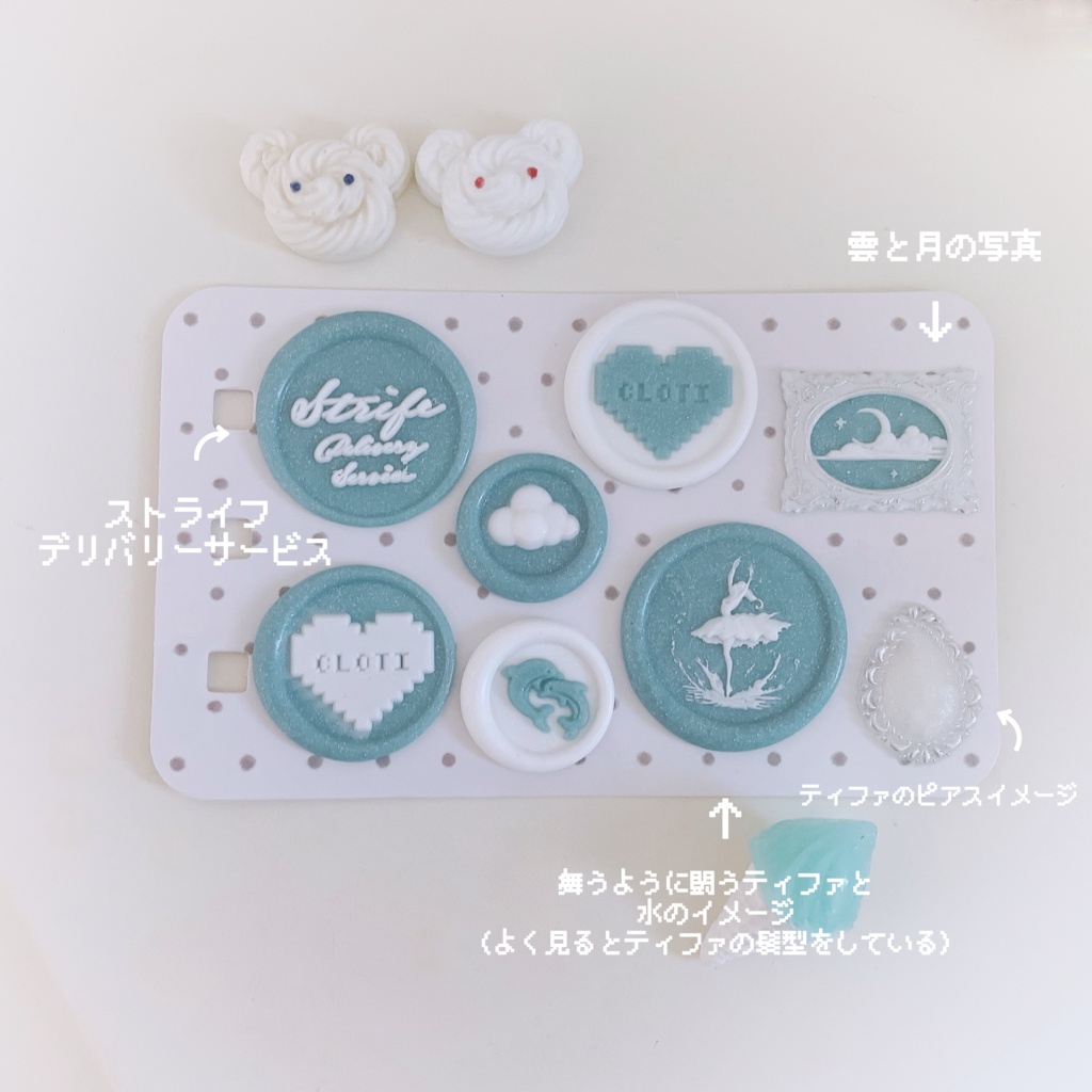 クラティ イメージシーリングスタンプ
