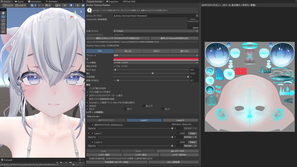 【3Dの直感性と、2Dペイントの自由さをひとつに】UniTexPainter3D　β版