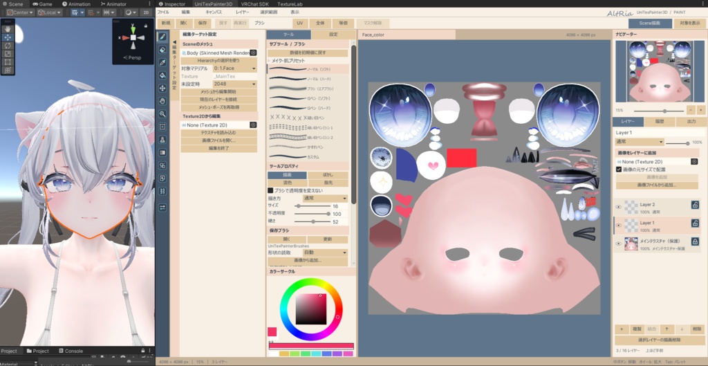 【3Dの直感性と、2Dペイントの自由さをひとつに】UniTexPainter3D　セール中　~10/31