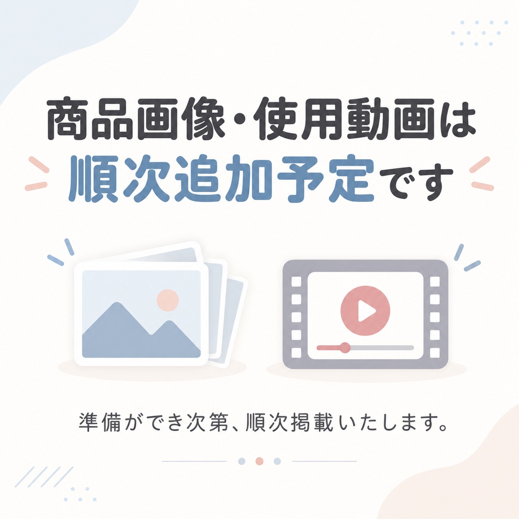 【3Dの直感性と、2Dペイントの自由さをひとつに】UniTexPainter3D β版