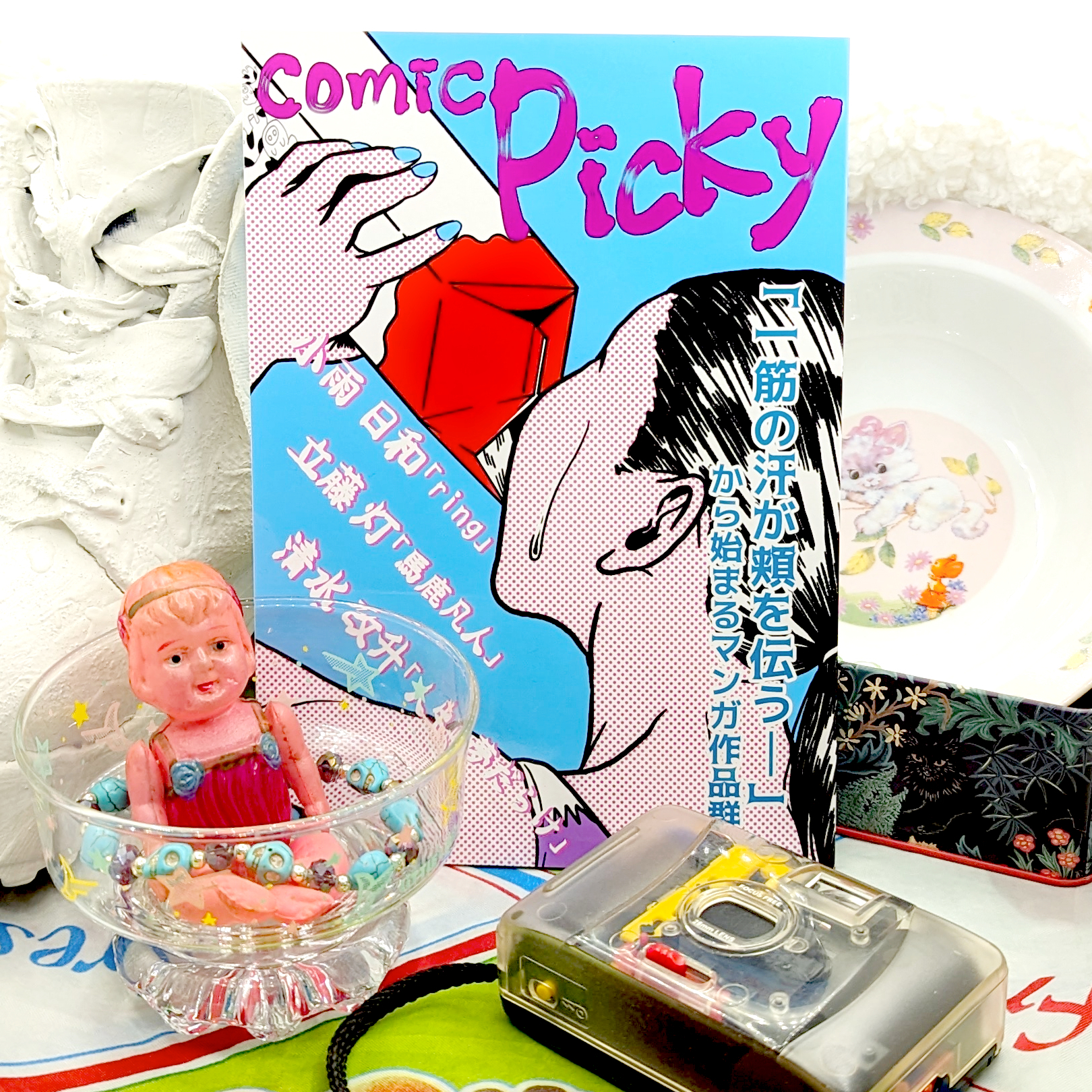 comic Picky