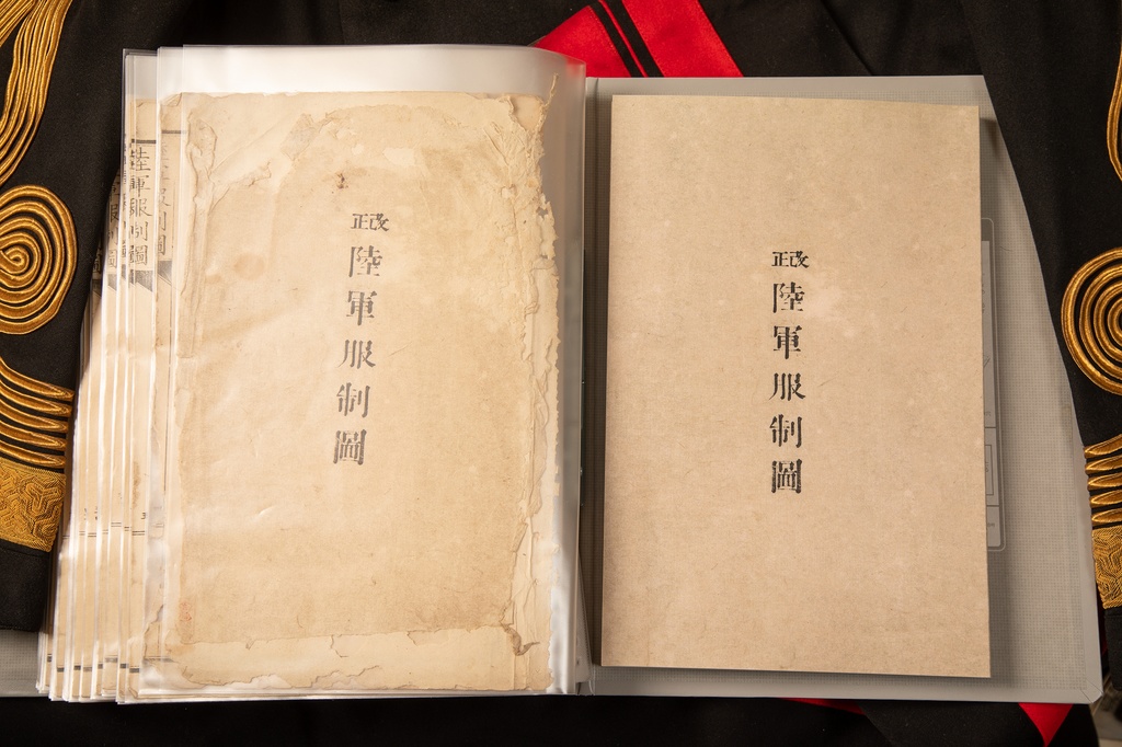 (明治8年改正)陸軍服制図