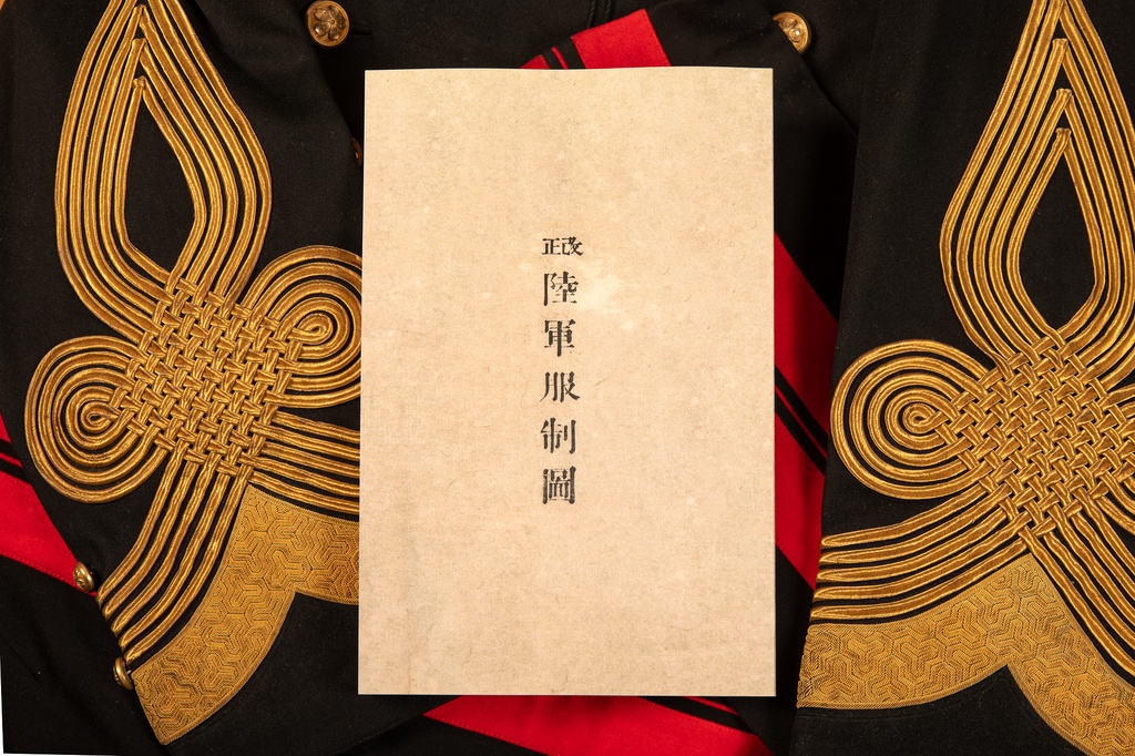 (明治8年改正)陸軍服制図