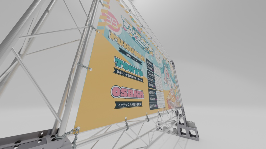 イベント用看板【無料配布有】