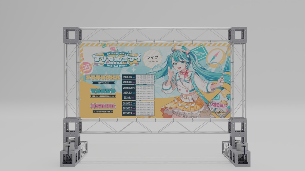 イベント用看板【無料配布有】