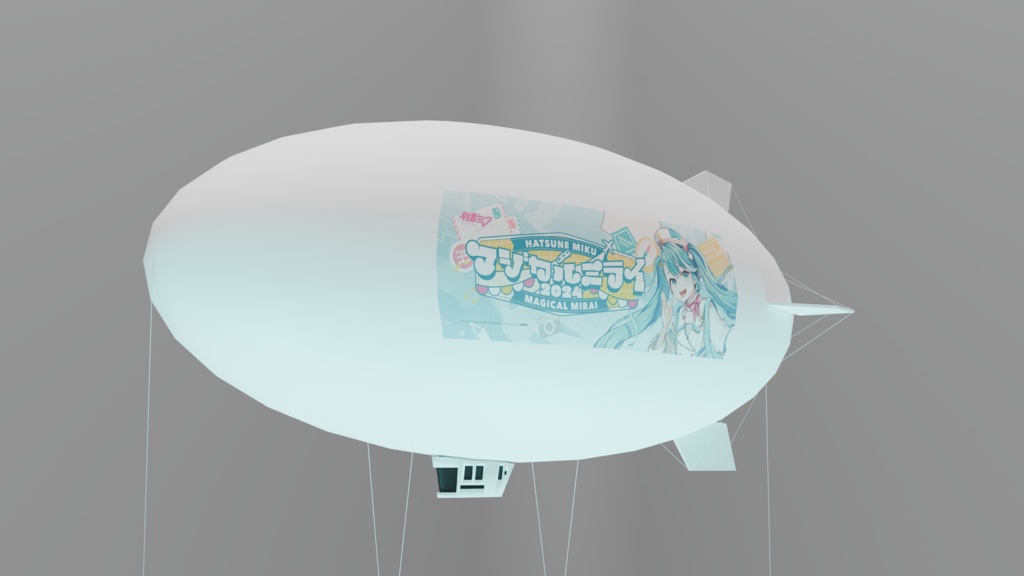 イベント用ミニチュア飛行船 風船【無料配布有】