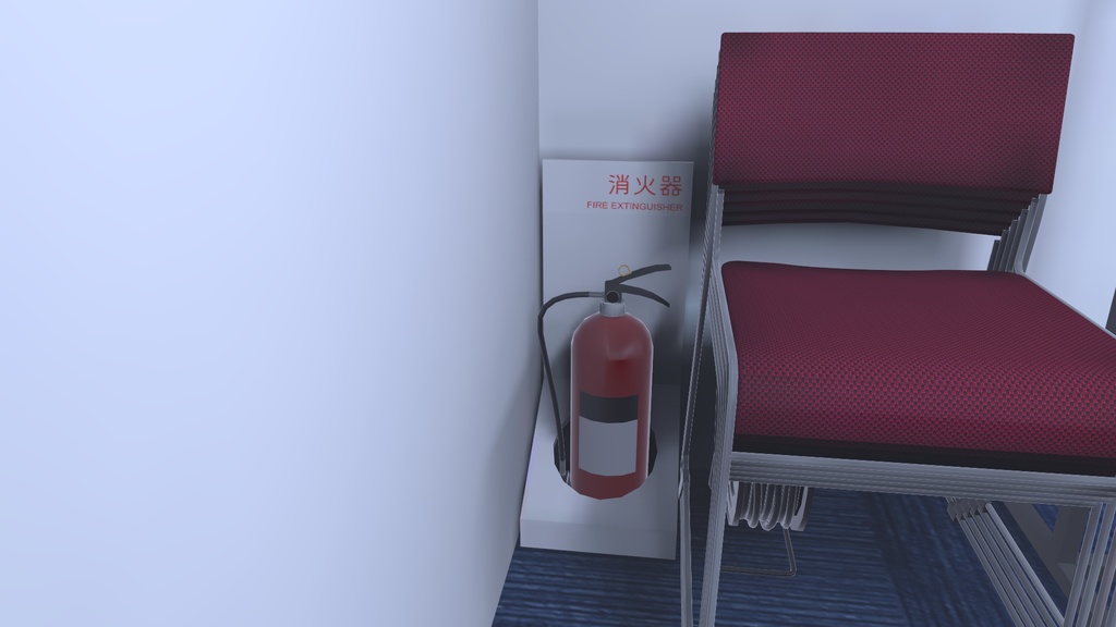 消火器【無料配布有】