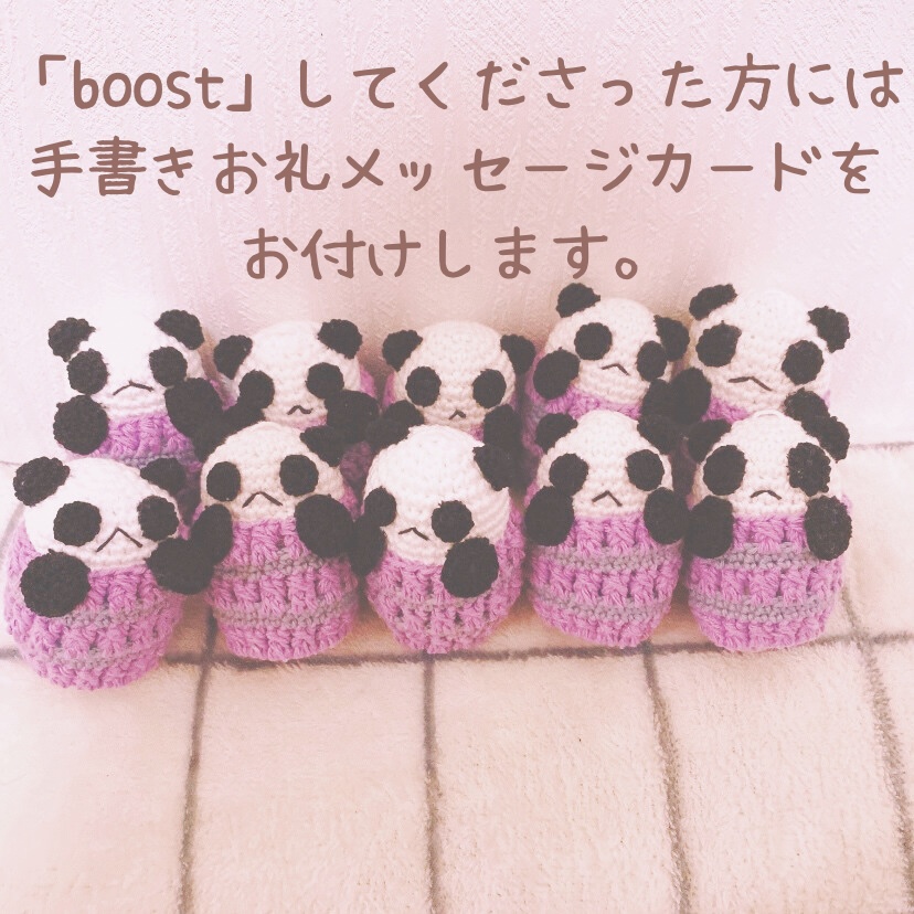 【受注販売&数量限定】手作りみそだる君マスコット