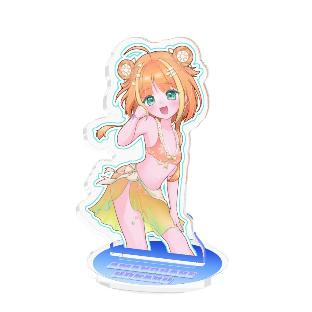 【ユニプロ 二次創作作品】天晴ほかる -アクリルフィギュア(水着)-