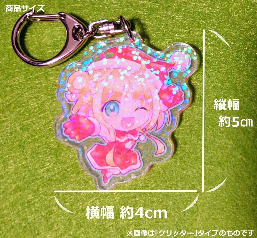 【ユニプロ 二次創作作品】天晴ほかる(サンタ) -ホログラムアクリルキーホルダー-(クリスタル・グリッター)