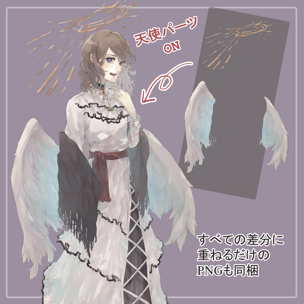 お嬢系女子高生制服・私服の全身立ち絵(天使&ヴァンパイアパーツ付き)