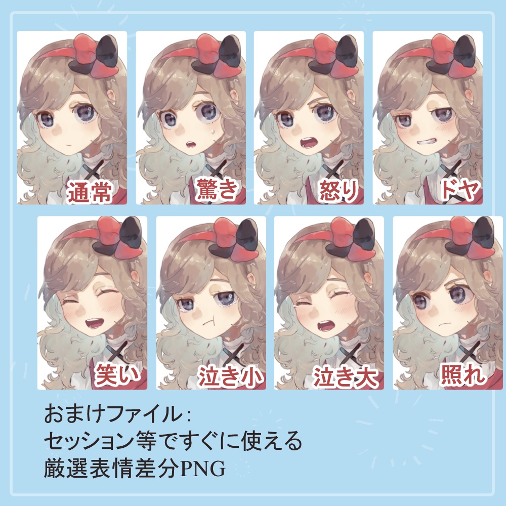 ロリショタ園児制服・私服の全身立ち絵(赤ずきんフードパーツ付き)