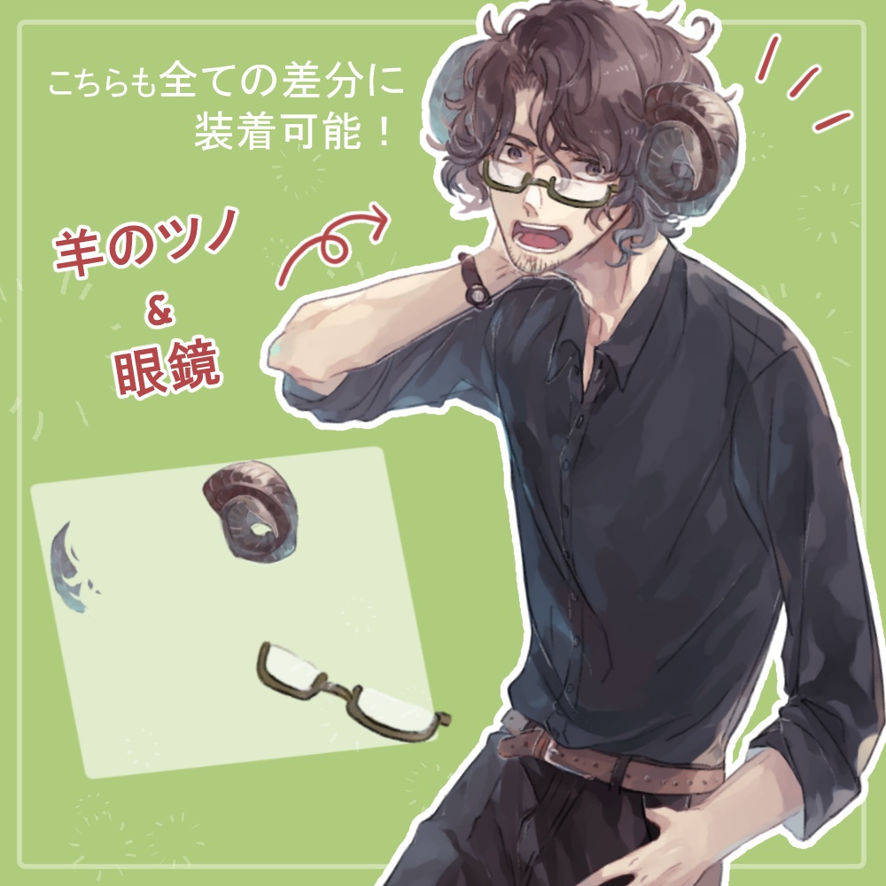 髭のおじさん先生ワイシャツ・ジャージの全身立ち絵(羊のツノ&白衣・眼鏡・聴診器パーツ付き)