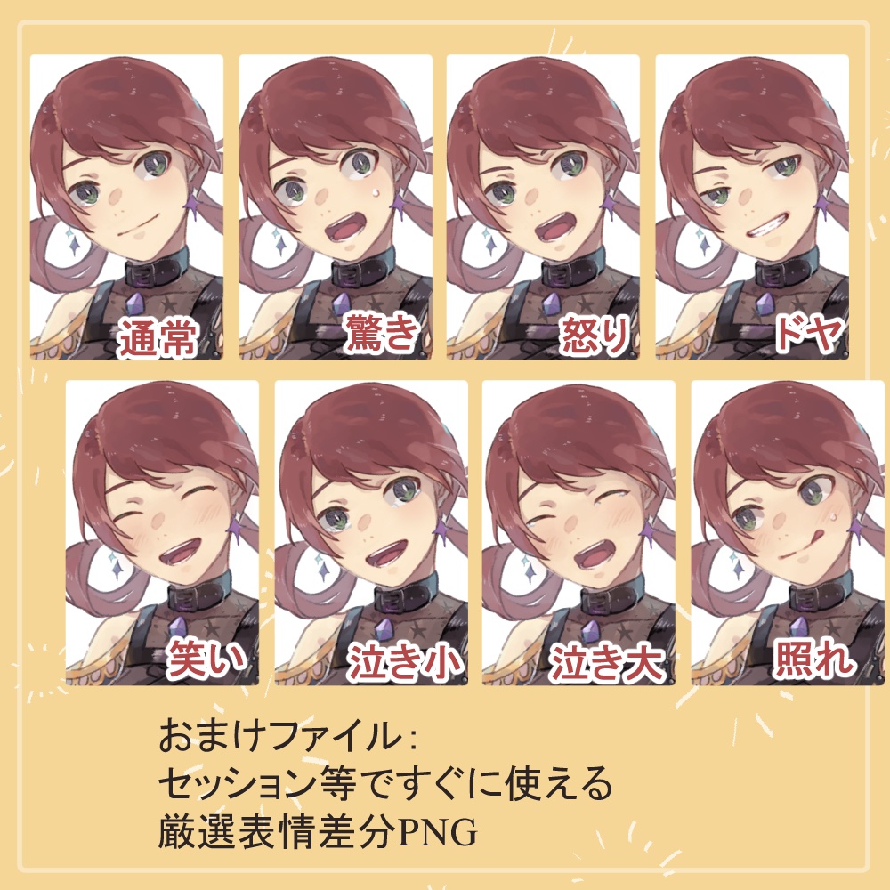 ファンタジー系村娘(パン屋)・魔女っ娘の全身立ち絵(うさ耳パーツ付き)