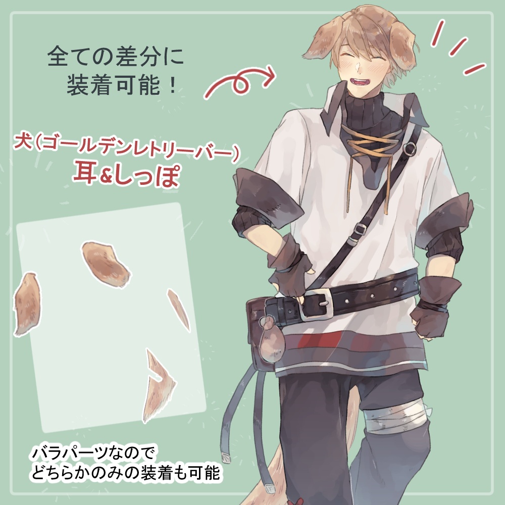 ファンタジー男騎士 鎧と私服(村人)の全身立ち絵(犬のケモ耳、剣2種類のオマケパーツ付き)