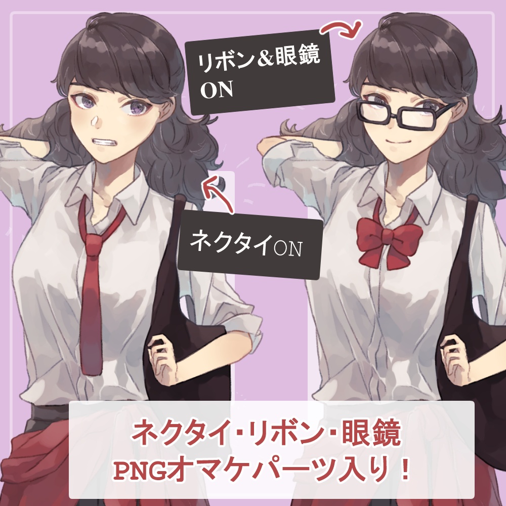 夏服女子高生制服・私服の全身立ち絵(猫耳・眼鏡のオマケパーツ付き)