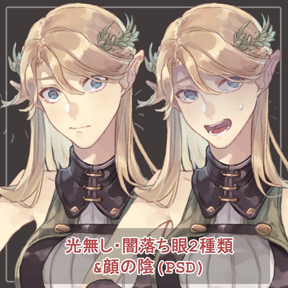 女エルフの戦闘服・私服(寝巻)全身立ち絵