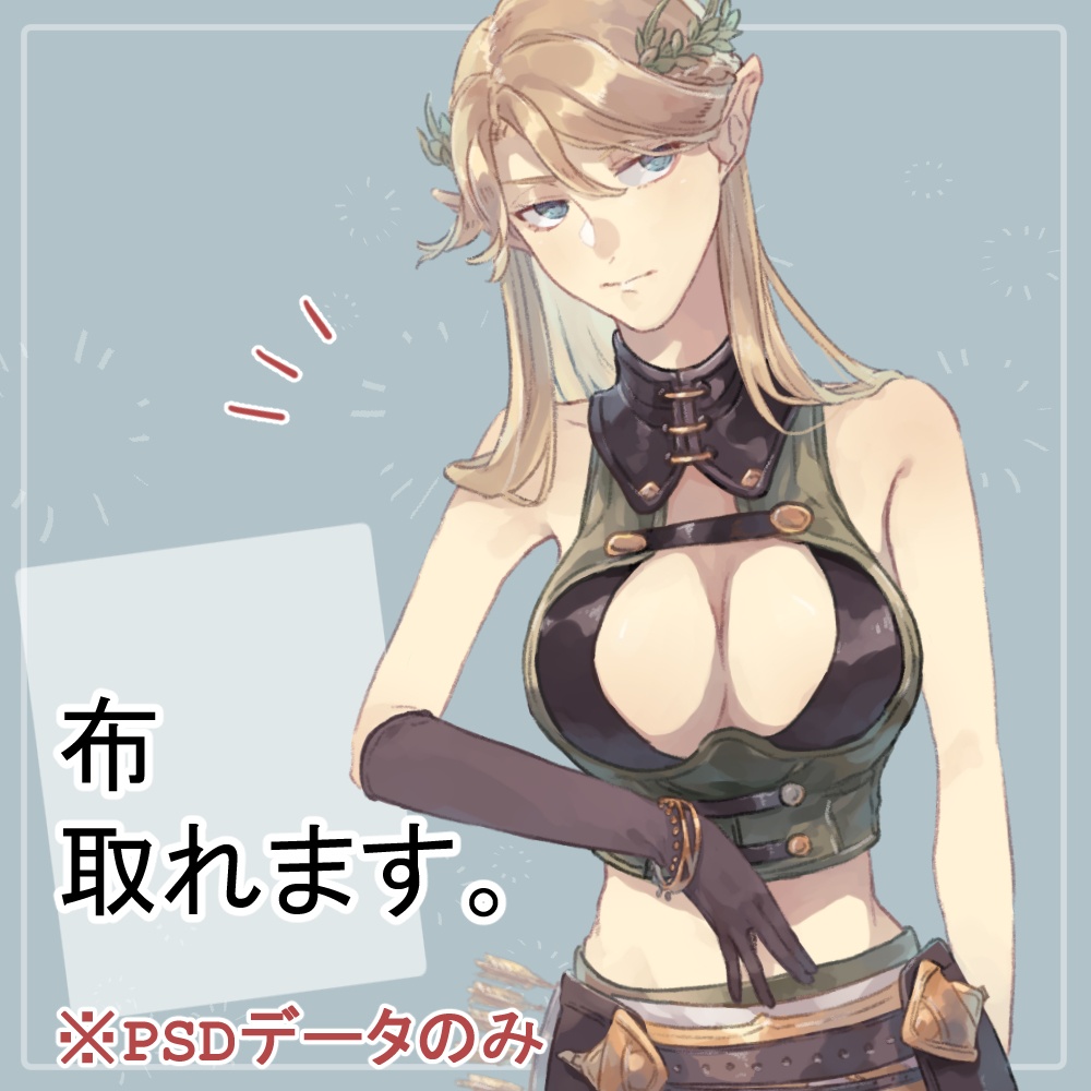 女エルフの戦闘服・私服(寝巻)全身立ち絵