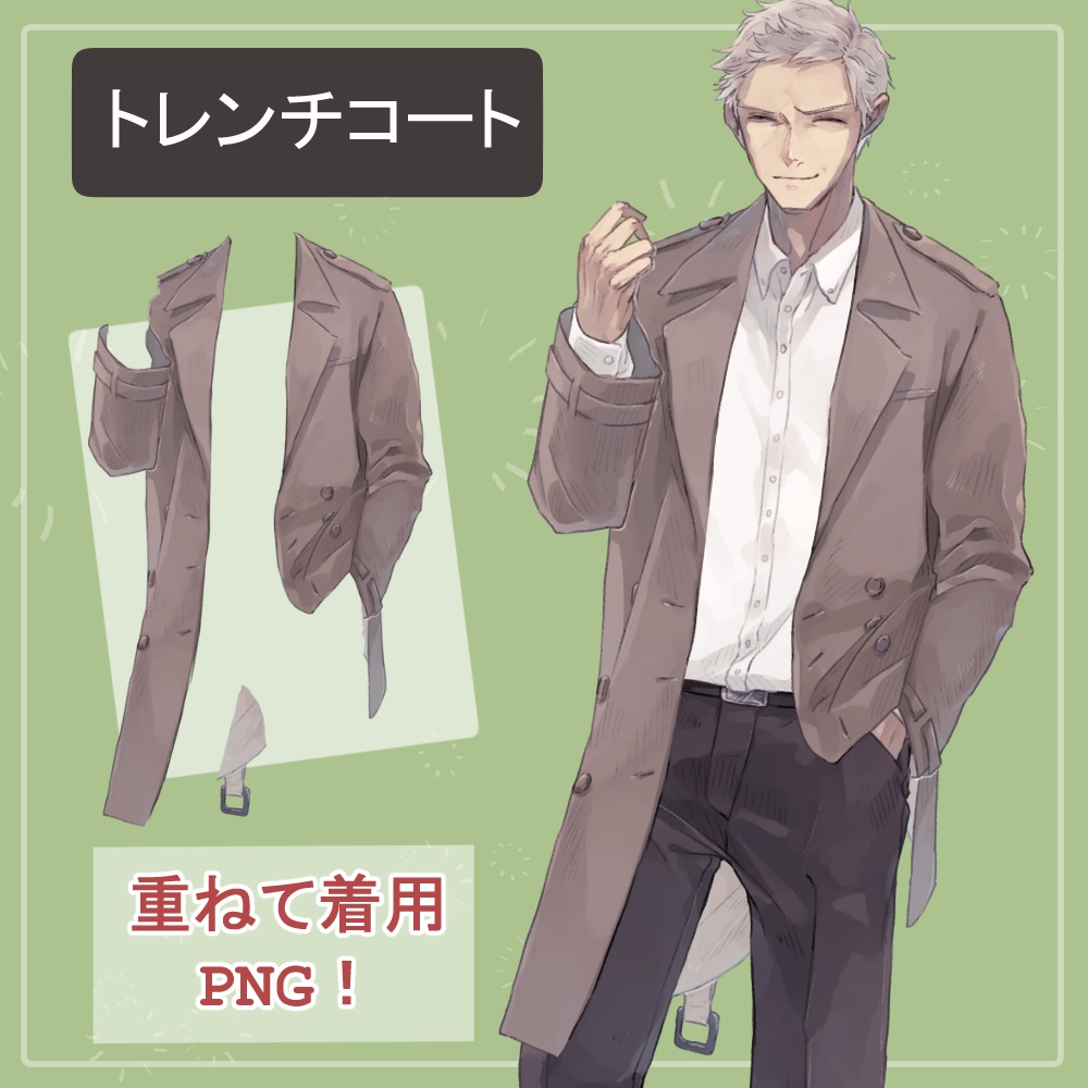 強面なおじさん警察官制服・私服(マル暴)の全身立ち絵(ツノ・拳銃等のオマケパーツ付き)