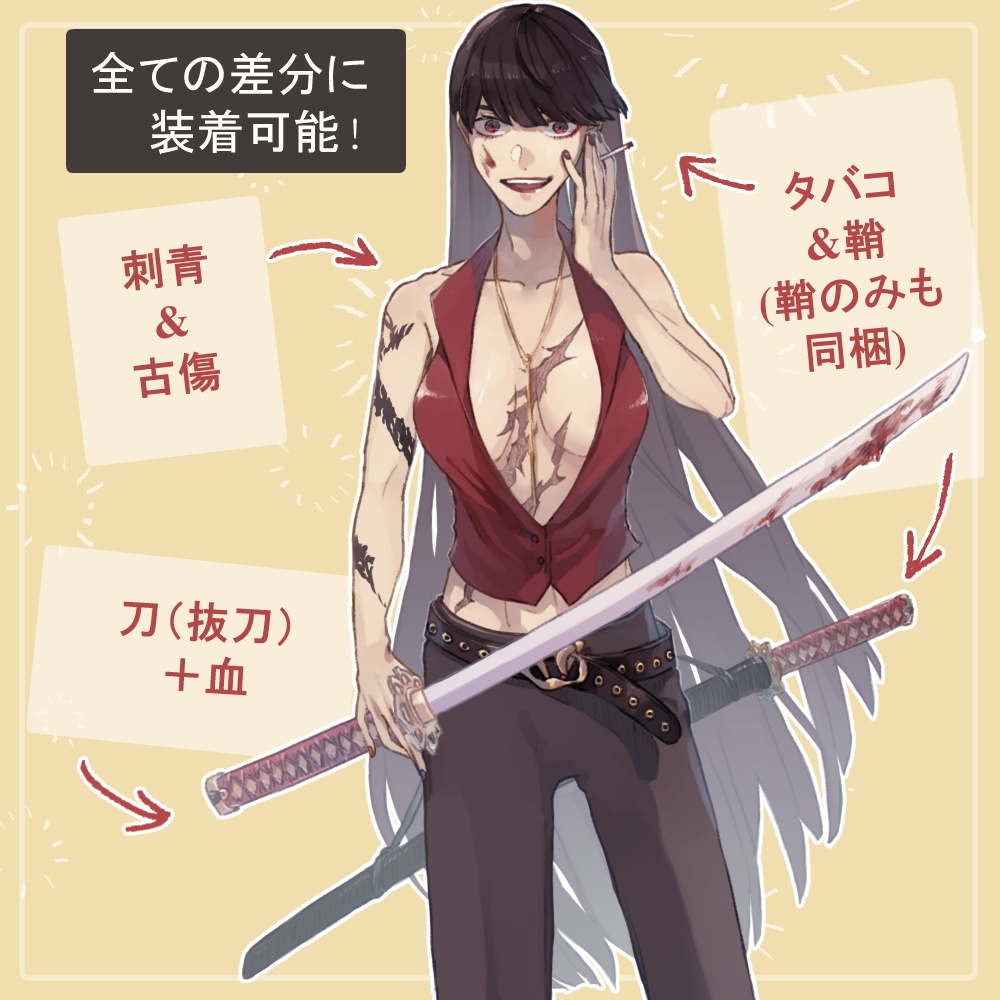 女マフィア(殺し屋)の私服(シャツ)とドレスの全身立ち絵(刀や刺青等のオマケパーツ付き)