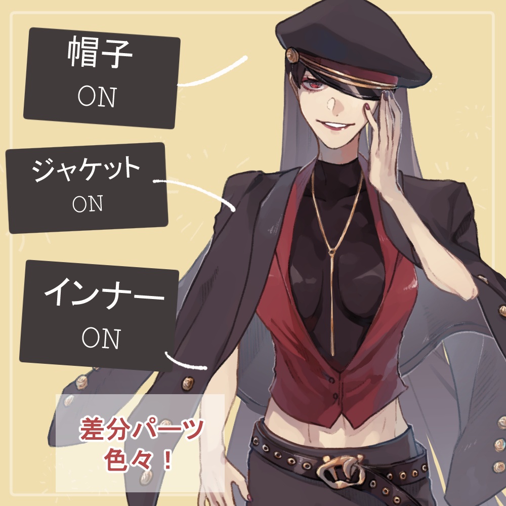 女マフィア(殺し屋)の私服(シャツ)とドレスの全身立ち絵(刀や刺青等のオマケパーツ付き)