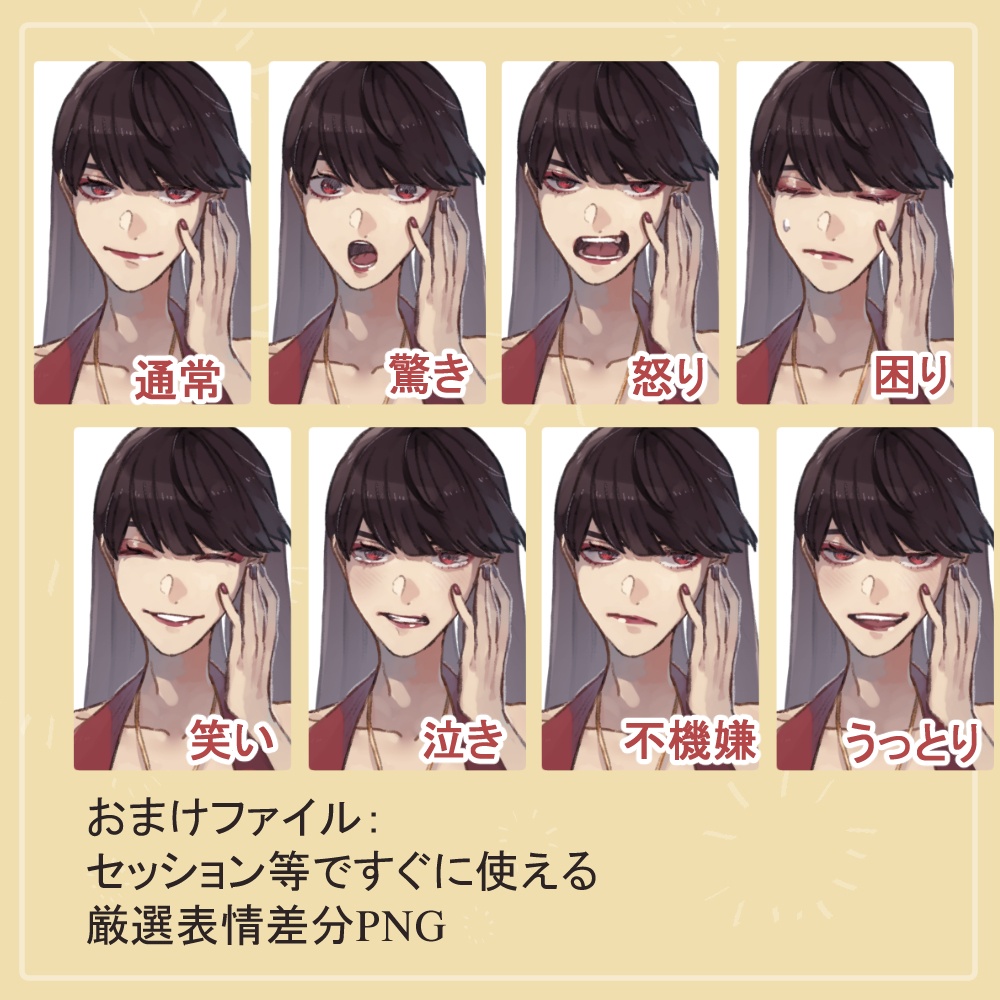 女マフィア(殺し屋)の私服(シャツ)とドレスの全身立ち絵(刀や刺青等のオマケパーツ付き)