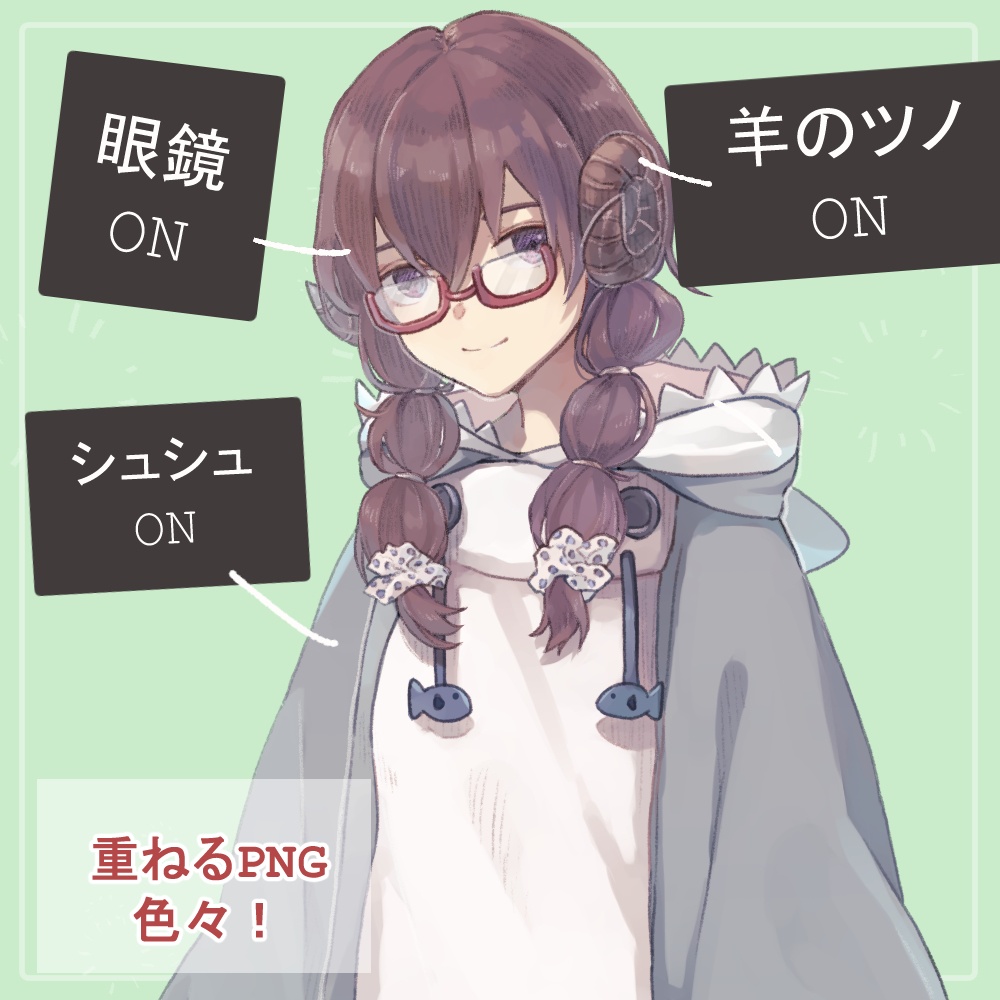 眠そうな女子高校生制服・私服(部屋着サメパーカー)の全身立ち絵(羊のツノのオマケパーツつき)