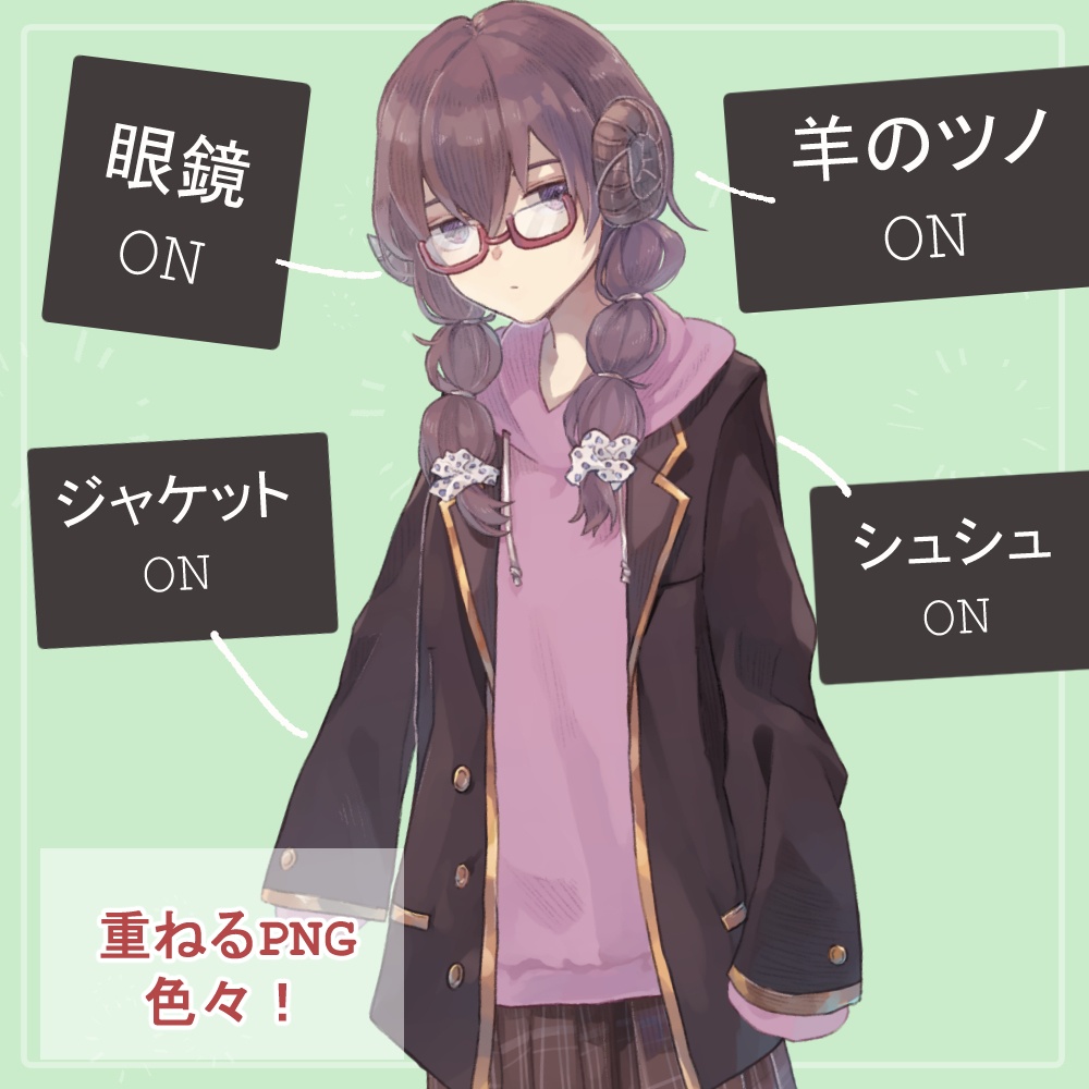 眠そうな女子高校生制服・私服(部屋着サメパーカー)の全身立ち絵(羊のツノのオマケパーツつき)
