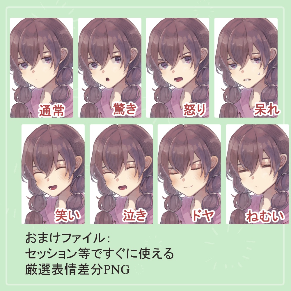 眠そうな女子高校生制服・私服(部屋着サメパーカー)の全身立ち絵(羊のツノのオマケパーツつき)