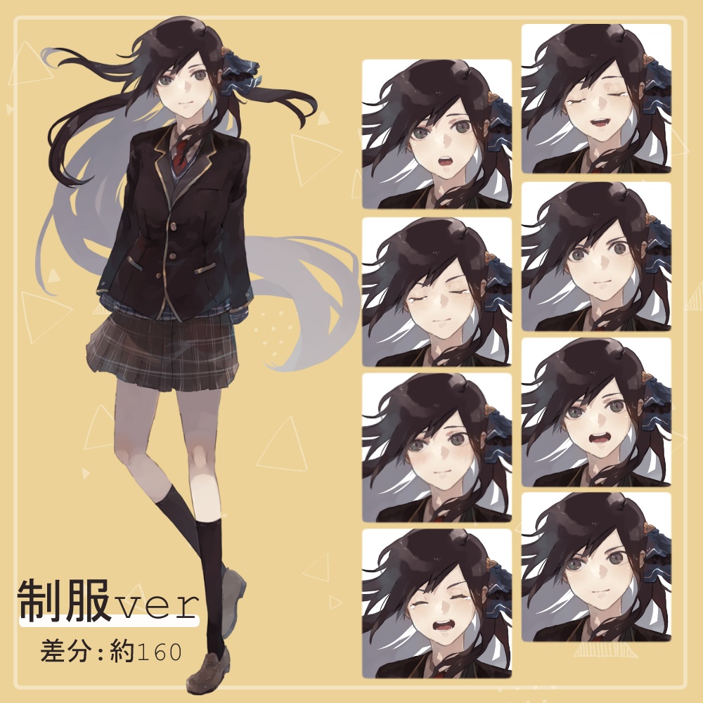 【制服SET】女子高校生・男子高校生の制服全身立ち絵まとめ買い用