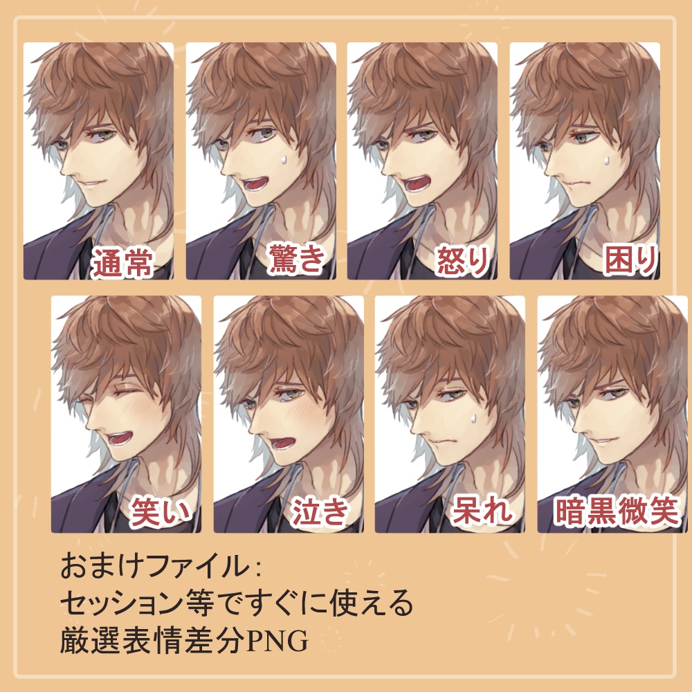 【私服SET】女子高校生・男子高校生の私服全身立ち絵まとめ買い用