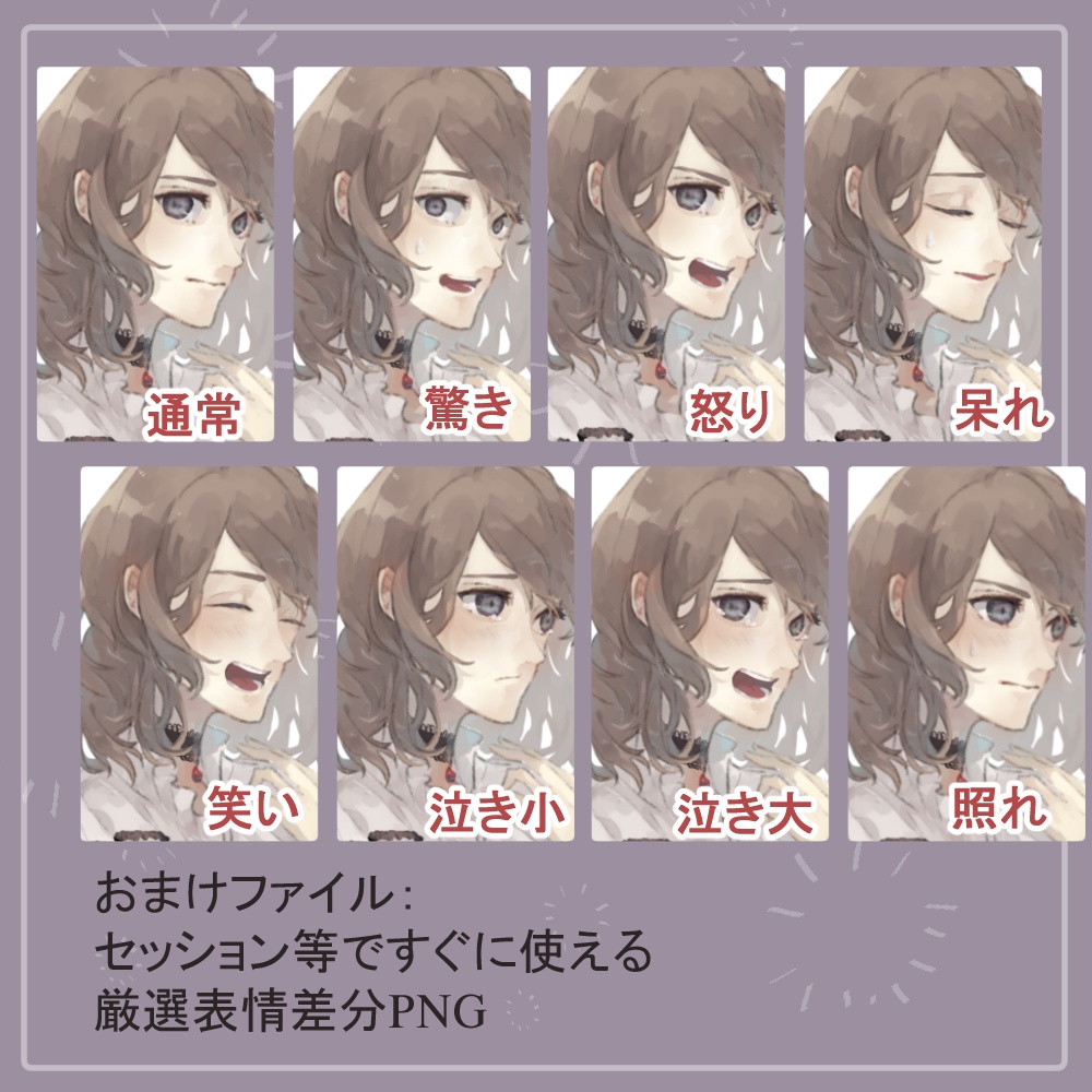 【私服SET】女子高校生・男子高校生の私服全身立ち絵まとめ買い用