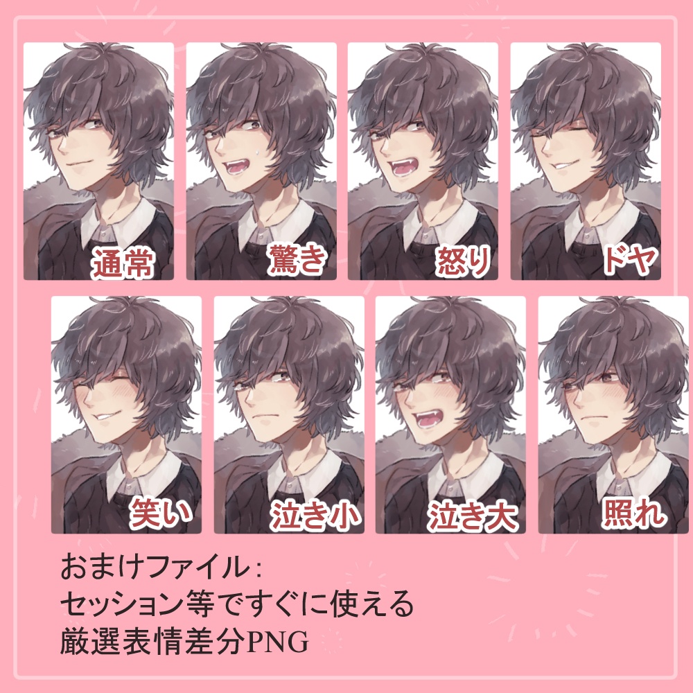 【私服SET】女子高校生・男子高校生の私服全身立ち絵まとめ買い用