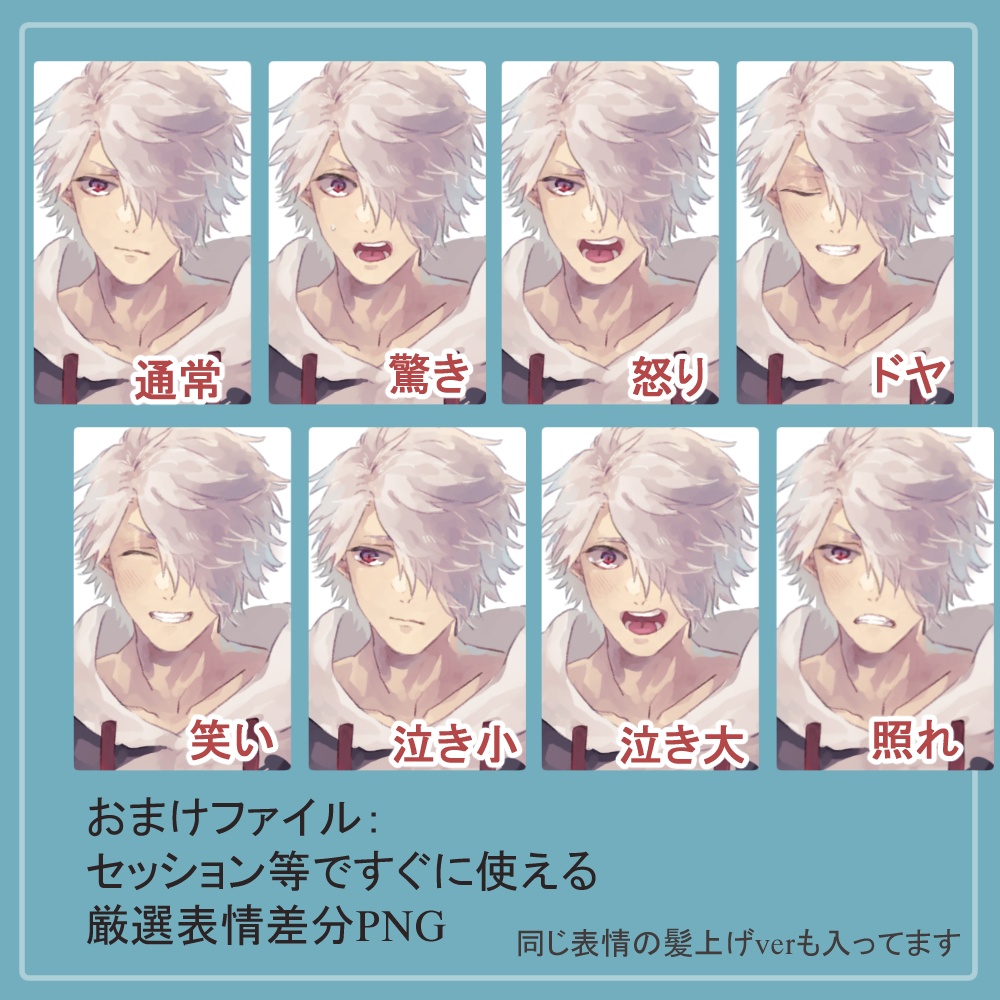 【私服SET】女子高校生・男子高校生の私服全身立ち絵まとめ買い用