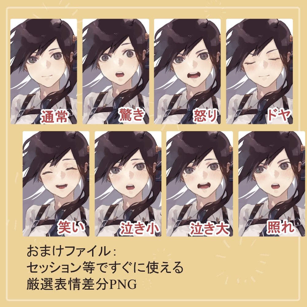 【私服SET】女子高校生・男子高校生の私服全身立ち絵まとめ買い用