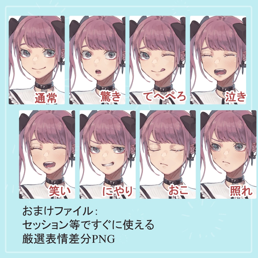 地雷系ピンクっ毛女子高生制服・私服全身立ち絵(マスク等のオマケパーツ付き)