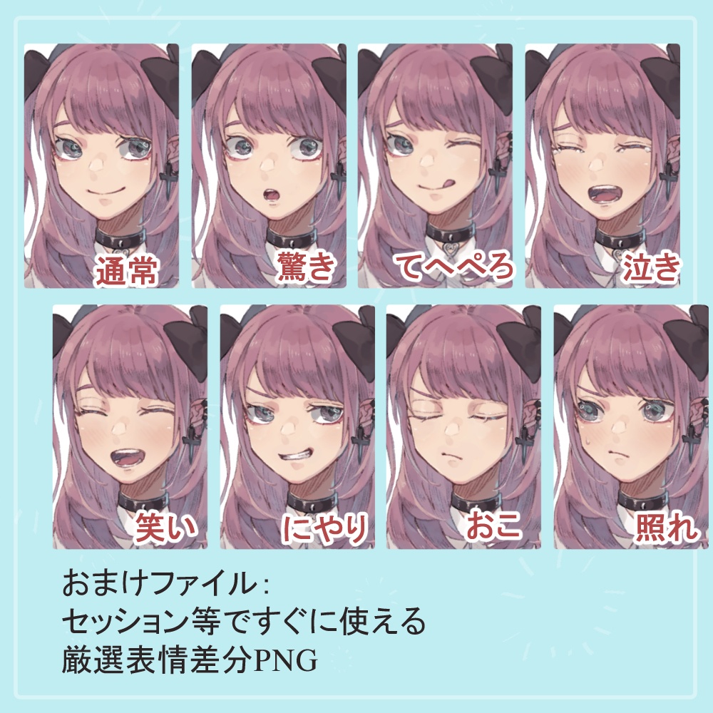 地雷系ピンクっ毛女子高生制服・私服全身立ち絵(マスク等のオマケパーツ付き)