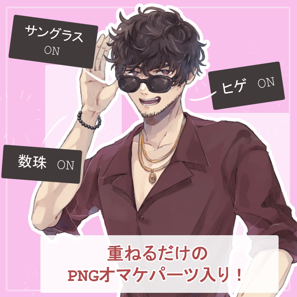 傷のお兄さんの柄シャツ短パン・スーツの全身立ち絵(グラサン・数珠のオマケ付き)