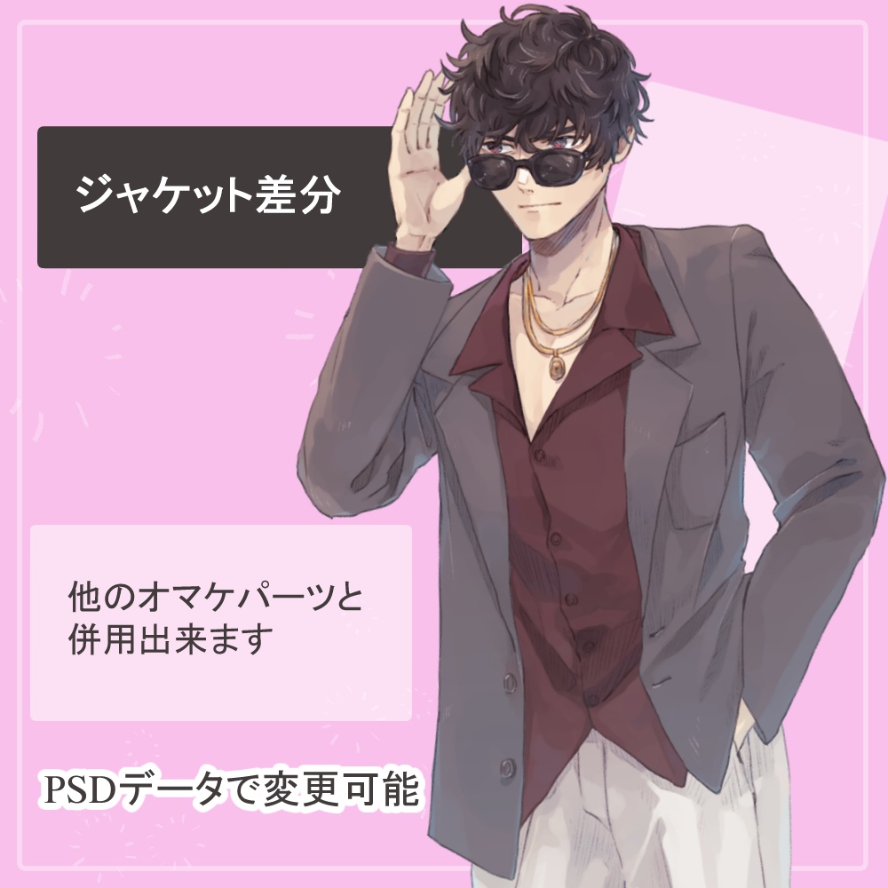 傷のお兄さんの柄シャツ短パン・スーツの全身立ち絵(グラサン・数珠のオマケ付き)