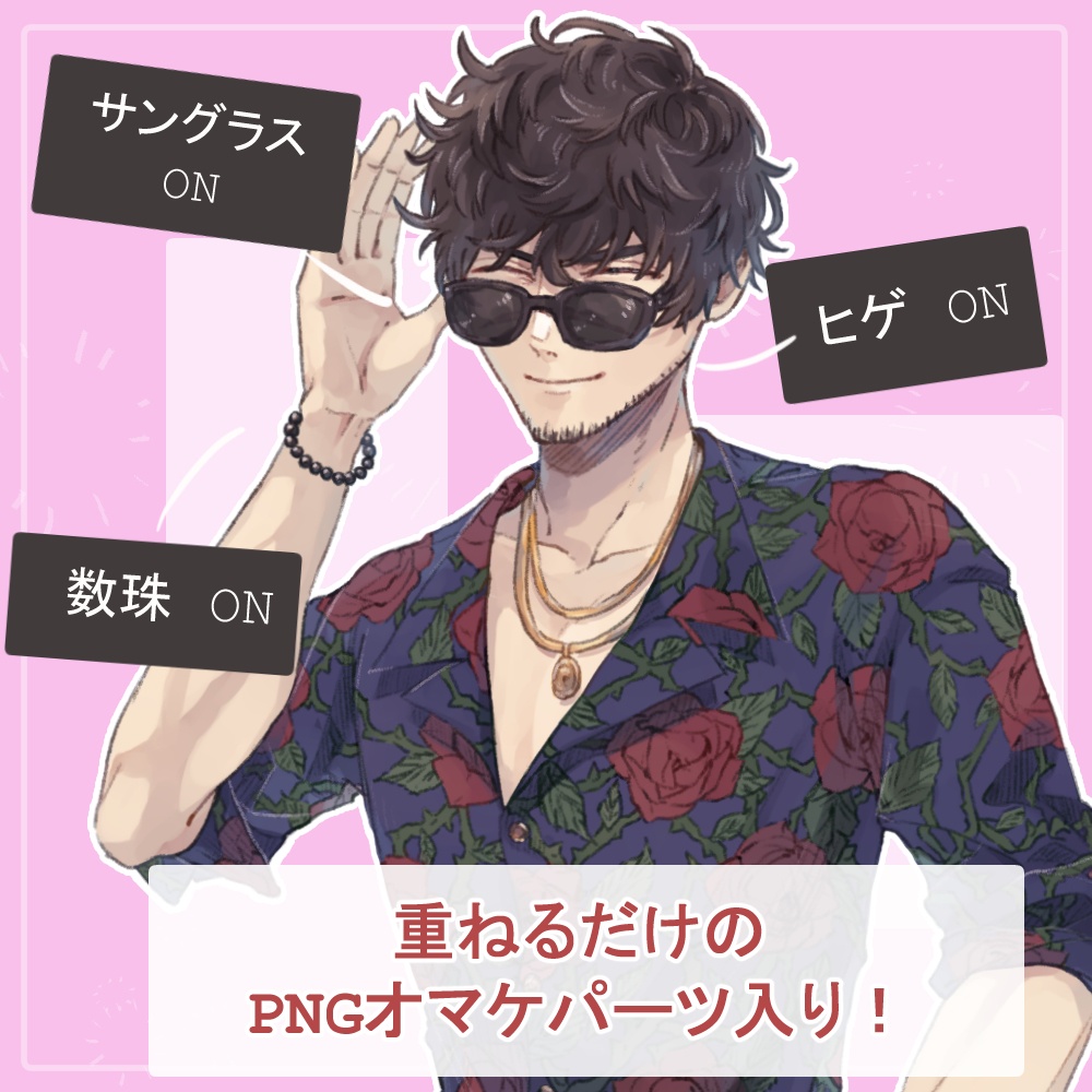 傷のお兄さんの柄シャツ短パン・スーツの全身立ち絵(グラサン・数珠のオマケ付き)