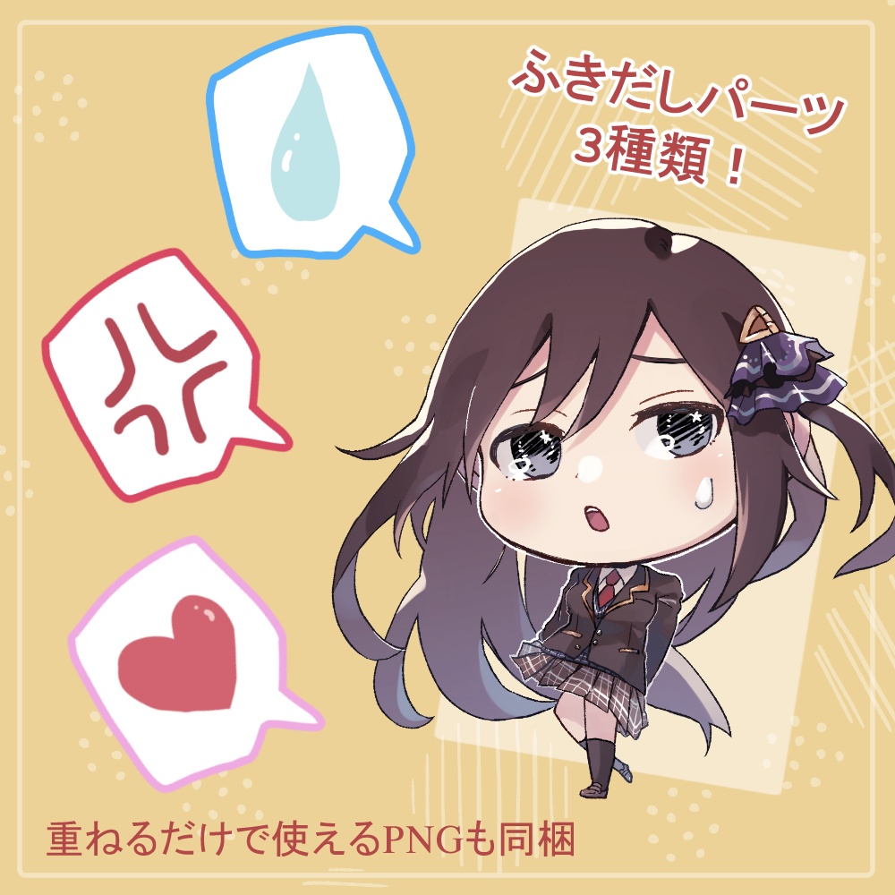 女子高生制服・私服のSDキャラ(ミニキャラ)の立ち絵(顔差分・ドラゴンパーツ付き)