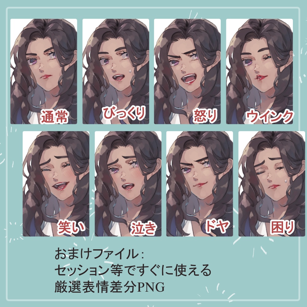 褐色の踊り子(ジプシー)の踊り子衣装と正装(女海賊風)の全身立ち絵